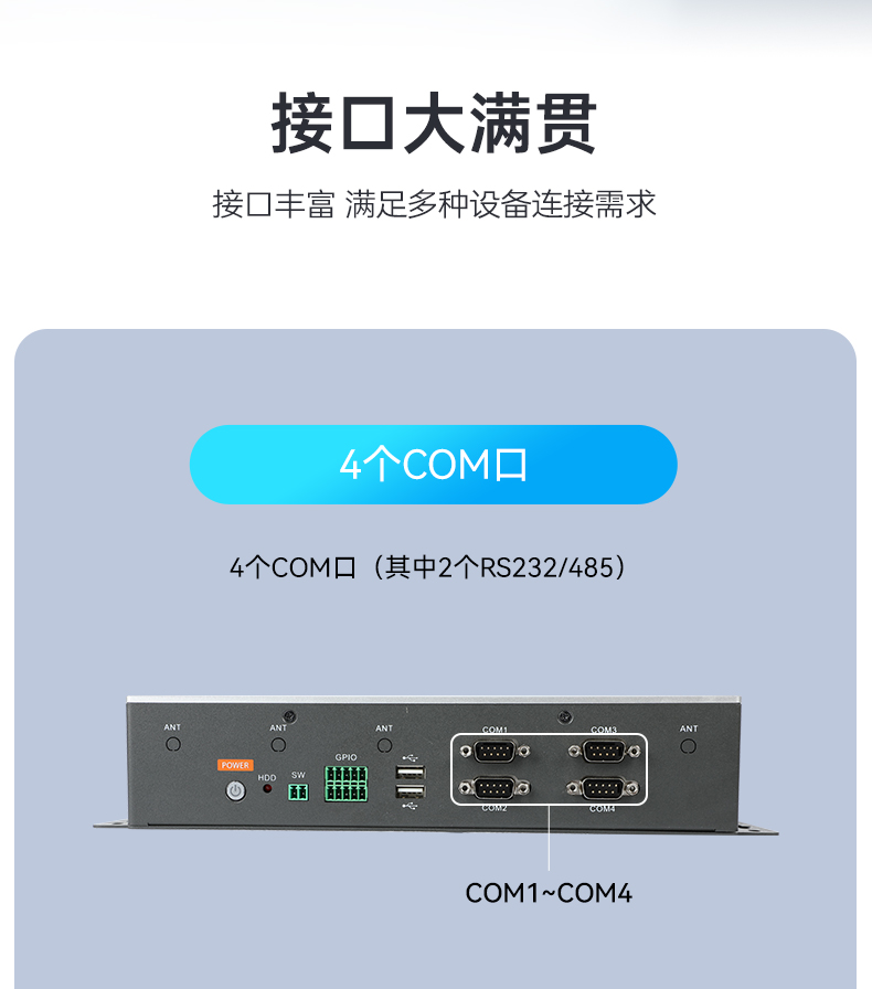 无风扇嵌入式工控机,交通运输工控电脑,DTB-3041-H310.jpg