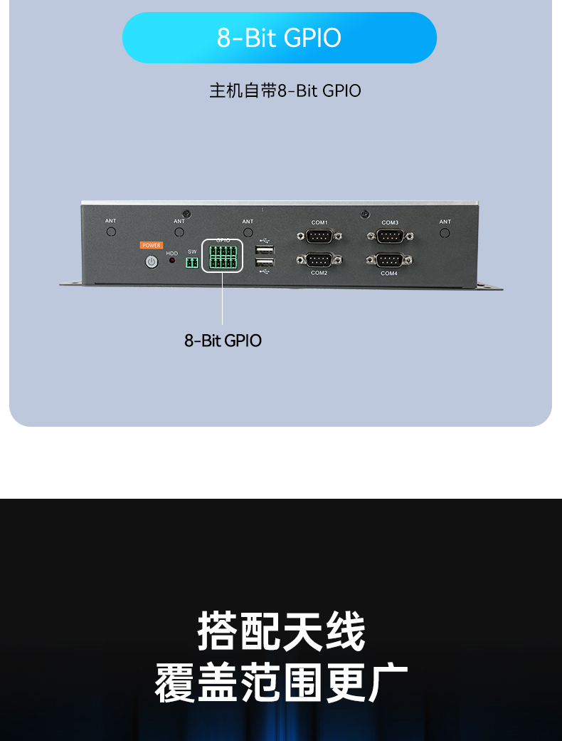 无风扇嵌入式工控机,交通运输工控电脑,DTB-3041-H310.jpg
