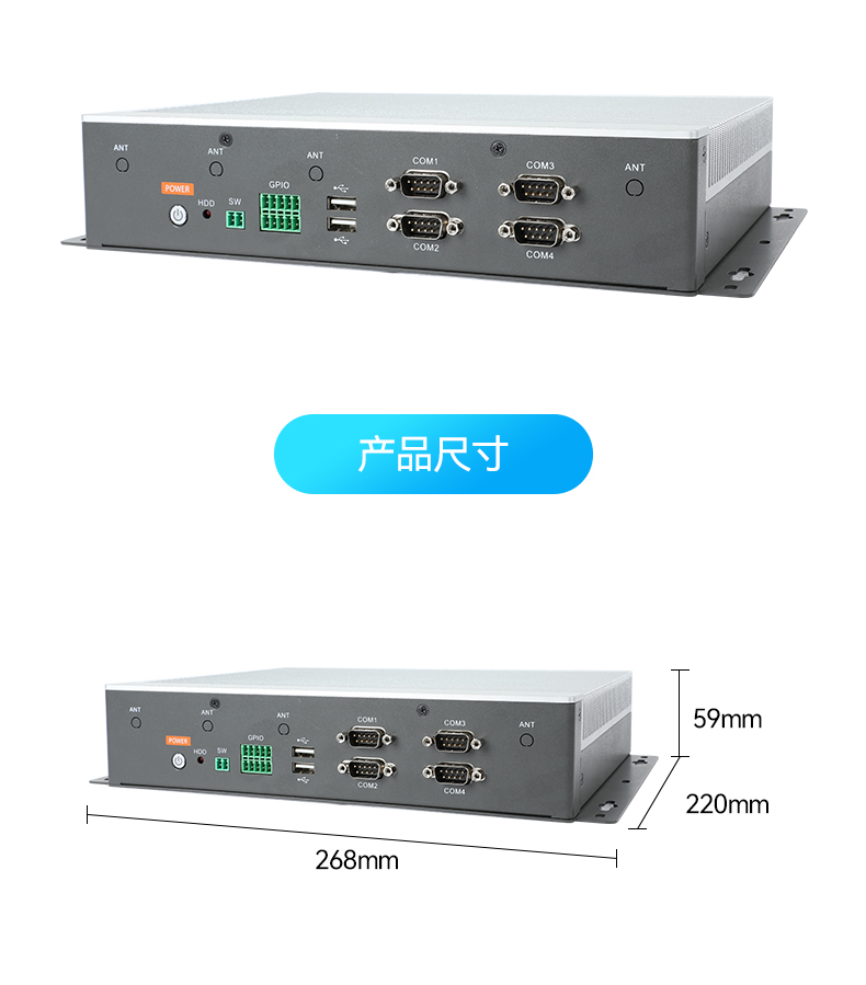 无风扇嵌入式工控机,交通运输工控电脑,DTB-3041-H310.jpg