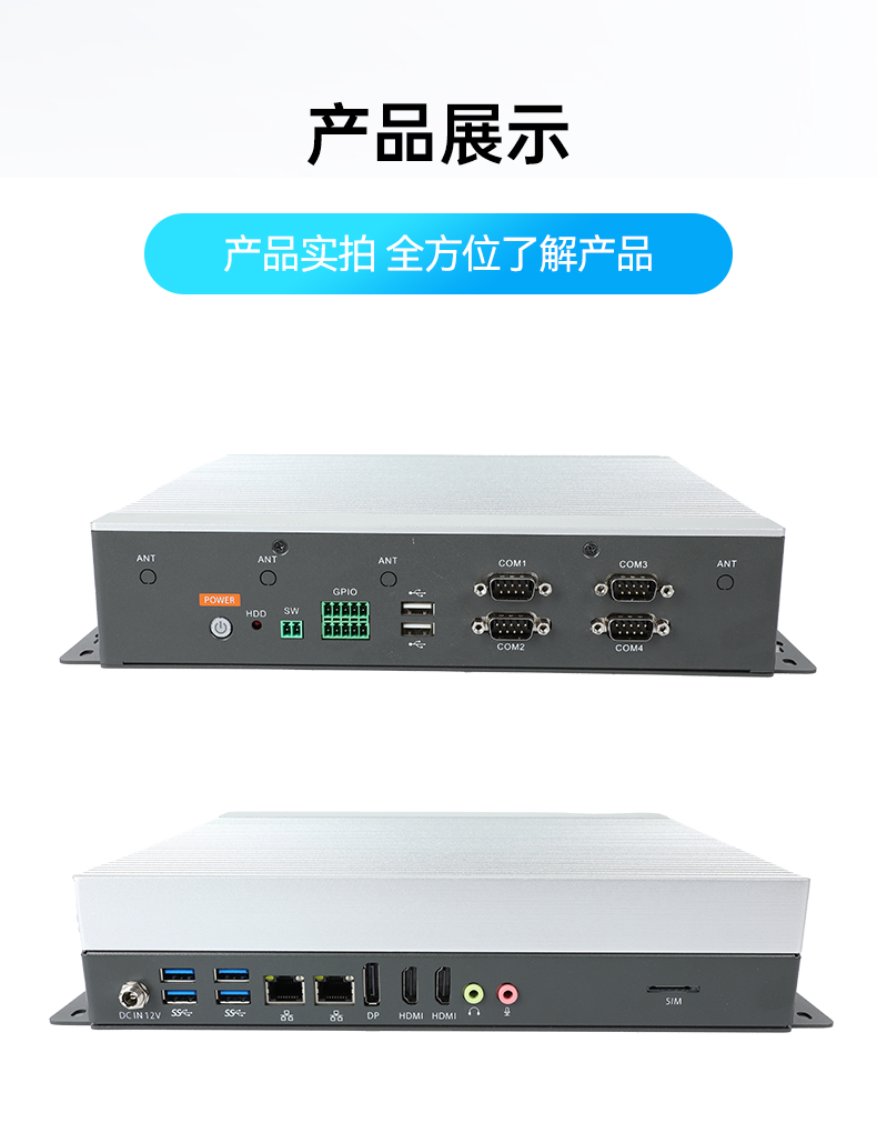 无风扇嵌入式工控机,交通运输工控电脑,DTB-3041-H310.jpg