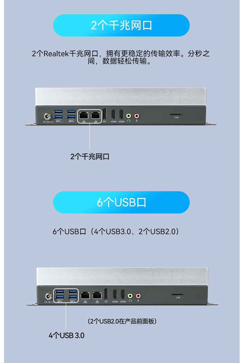 无风扇嵌入式工控机,交通运输工控电脑,DTB-3041-H310.jpg