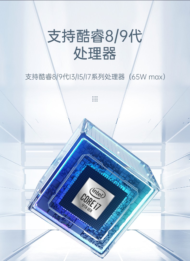 无风扇嵌入式工控机,交通运输工控电脑,DTB-3041-H310.jpg