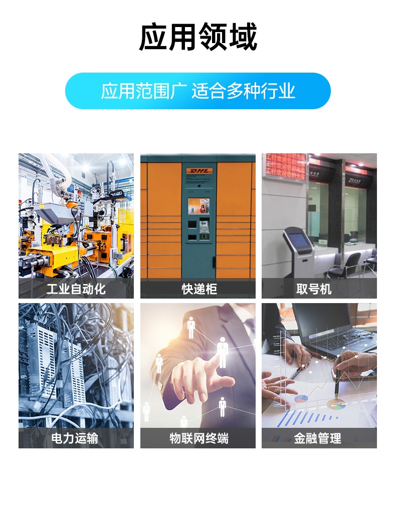 无风扇嵌入式工控机,交通运输工控电脑,DTB-3041-H310.jpg