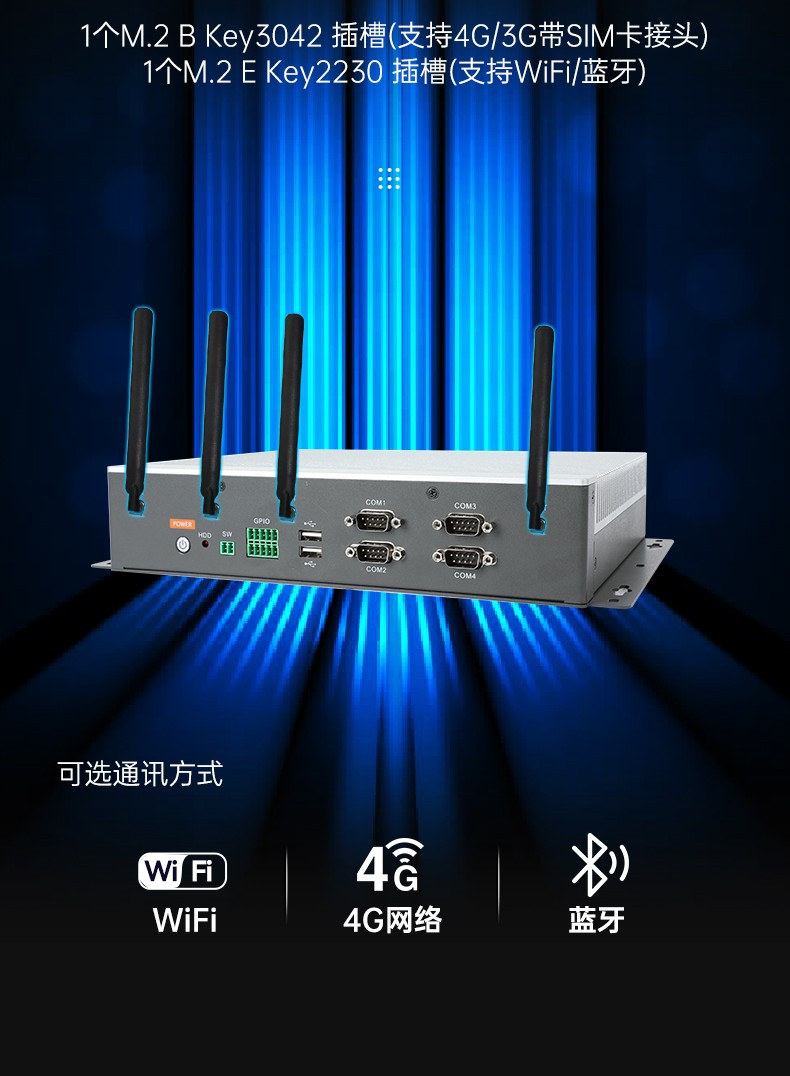 无风扇嵌入式工控机,交通运输工控电脑,DTB-3041-H310.jpg
