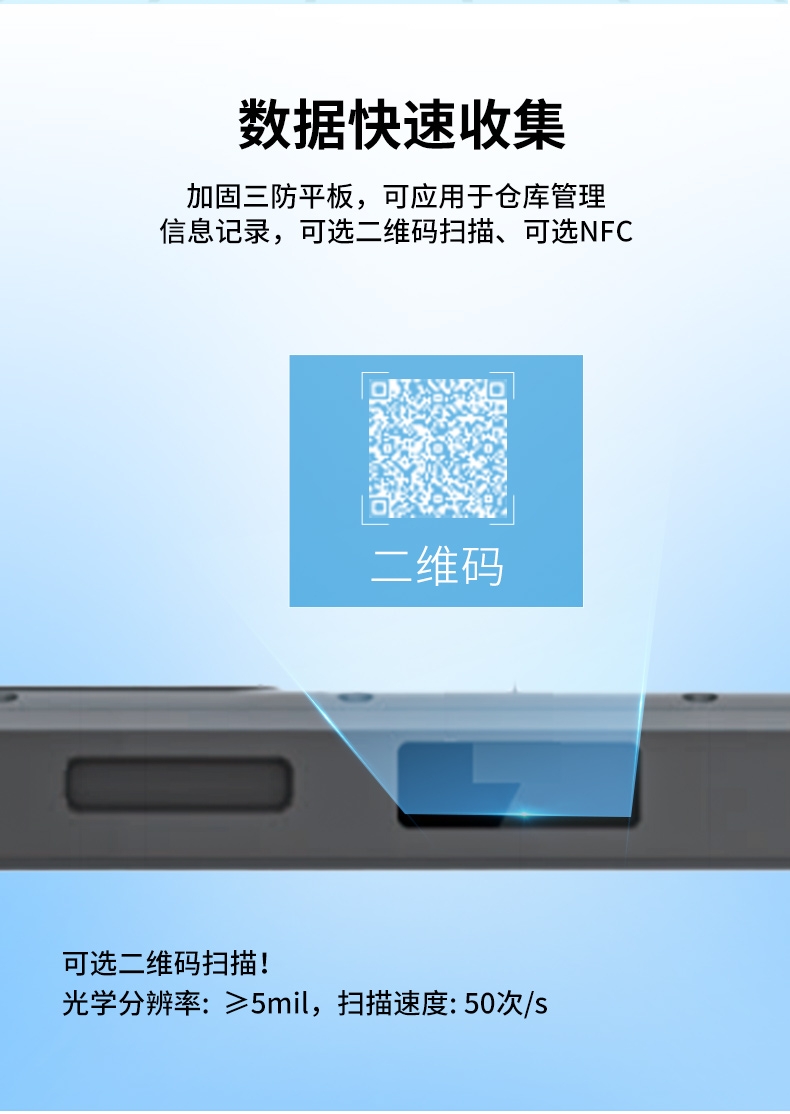 三防工业级平板,户外侦探电脑,DTZ-1040E.jpg