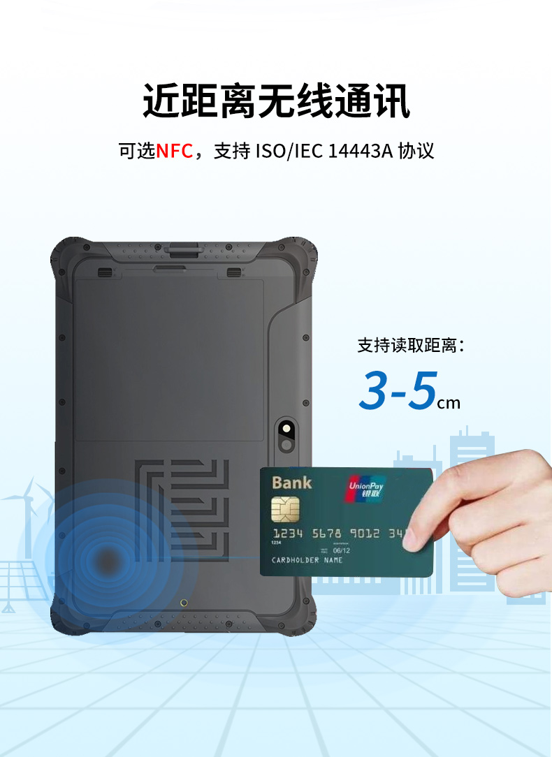 三防工业级平板,户外侦探电脑,DTZ-1040E.jpg