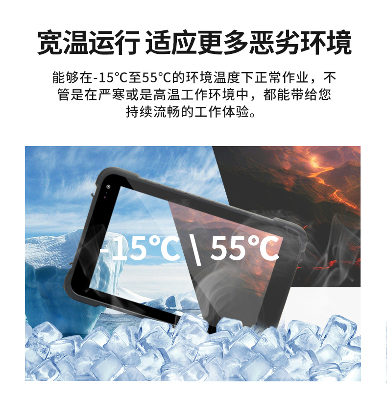 三防工业级平板,户外侦探电脑,DTZ-1040E.jpg