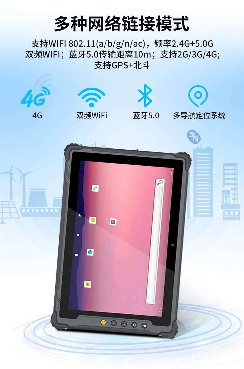 三防工业级平板,户外侦探电脑,DTZ-1040E.jpg