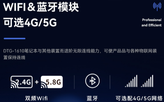 先进的连接功能.png