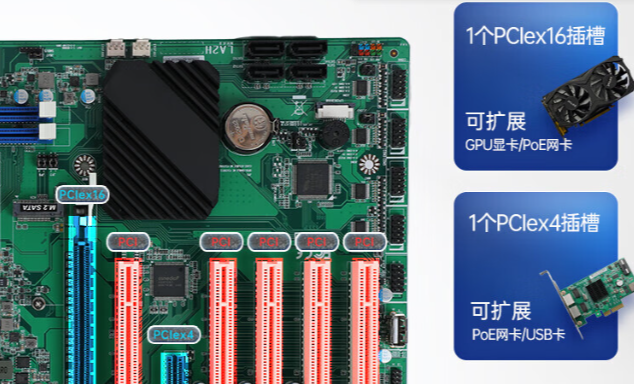 东田推荐4U工控机.png