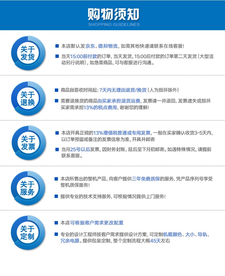 酷睿7代工控机,IPC-610L6串口2网口14USB,DT-610L-ZQ170MA.jpg