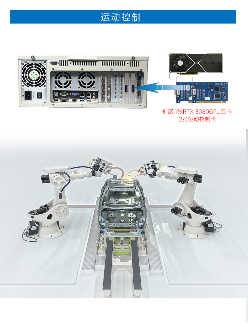 4U上架式工控机,高主频高缓存工业电脑主机,DT-610L-TH110MA.jpg
