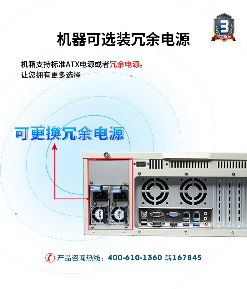 4U上架式工控机,高主频高缓存工业电脑主机,DT-610L-TH110MA.jpg