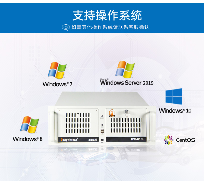 4U上架式工控机,高主频高缓存工业电脑主机,DT-610L-TH110MA.jpg