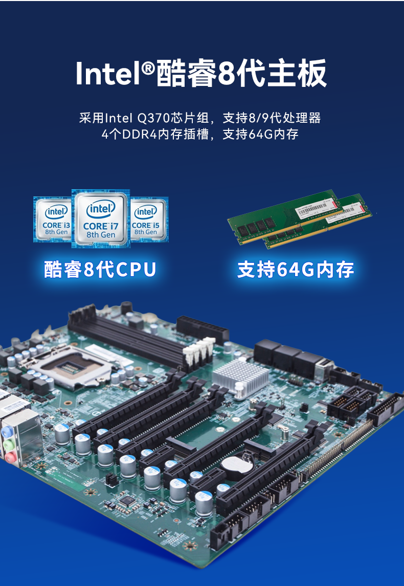 酷睿9代工控机,610工业电脑主机,DT-610L-WQ370MA.png