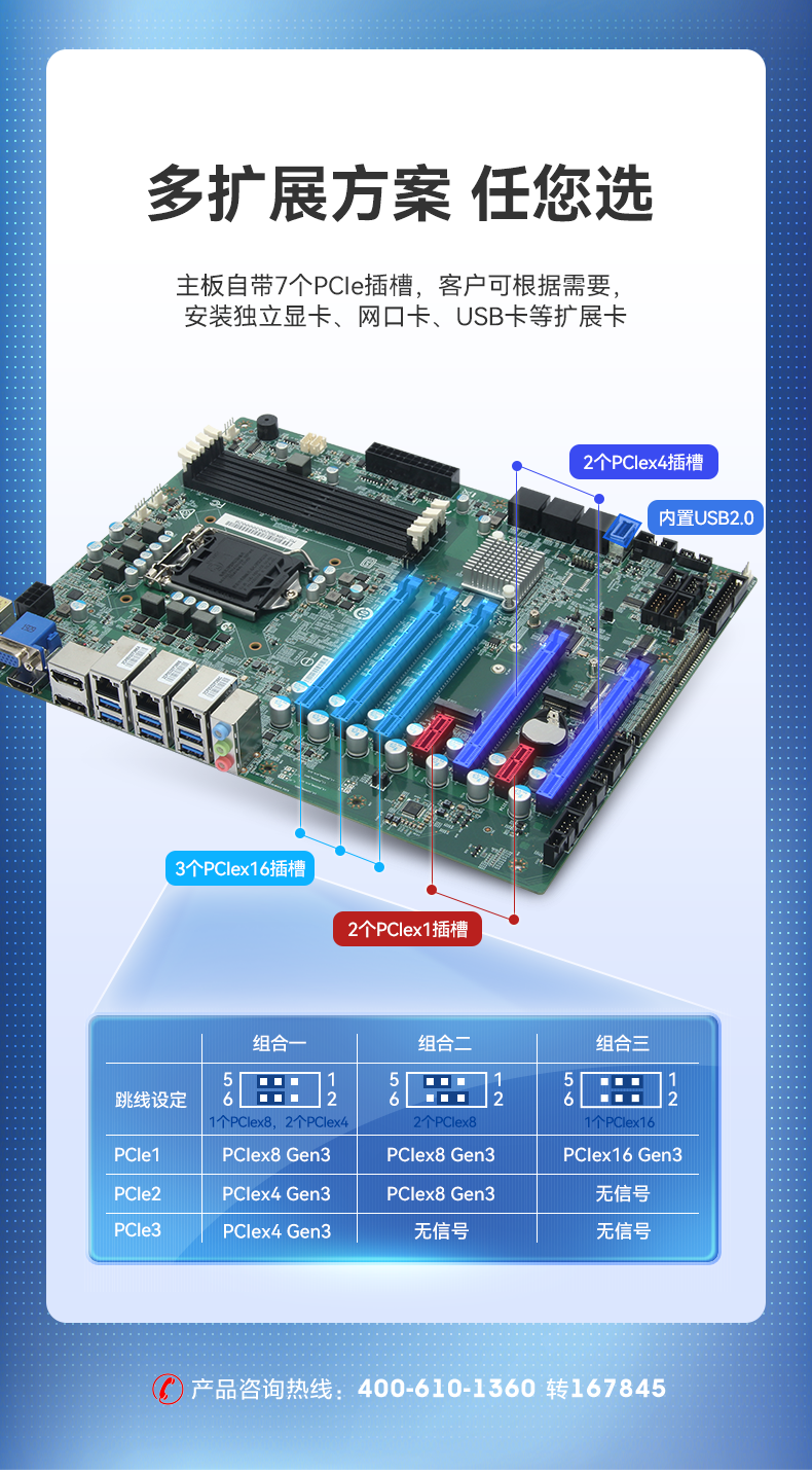 酷睿9代工控机,610工业电脑主机,DT-610L-WQ370MA.png