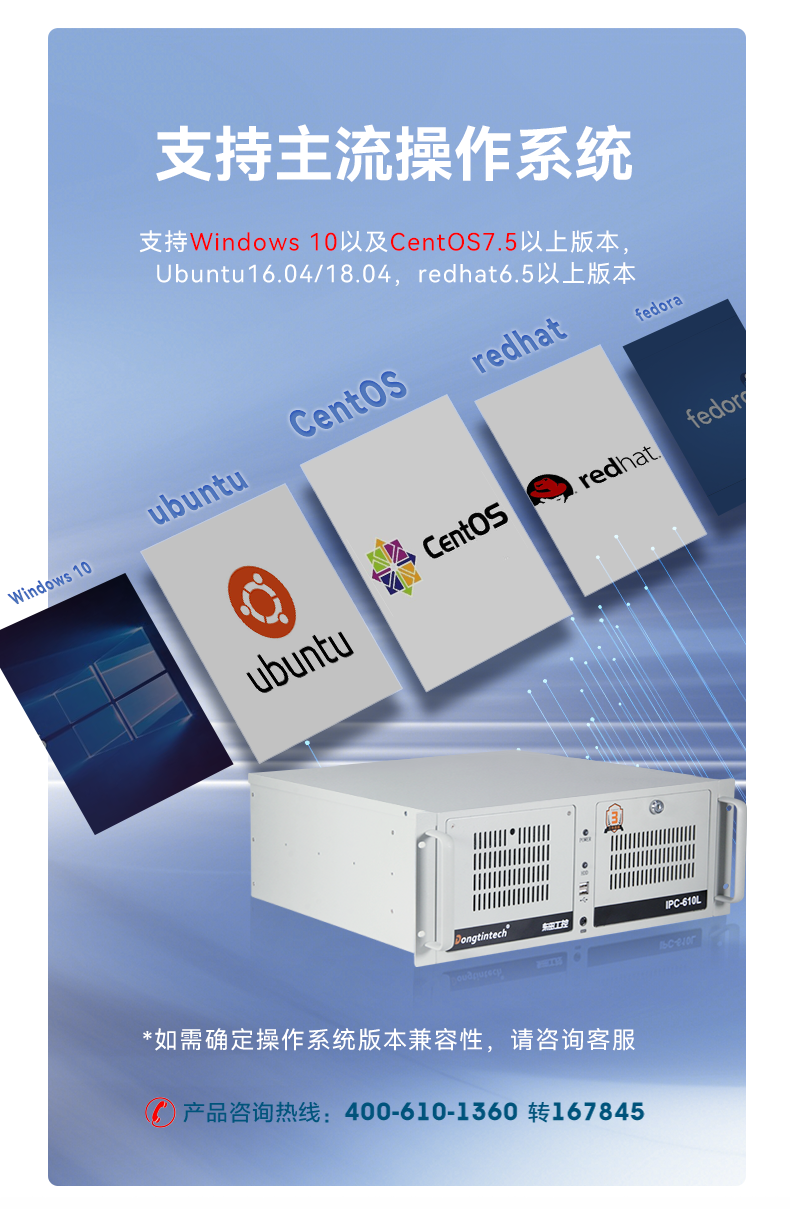 酷睿9代工控机,610工业电脑主机,DT-610L-WQ370MA.png