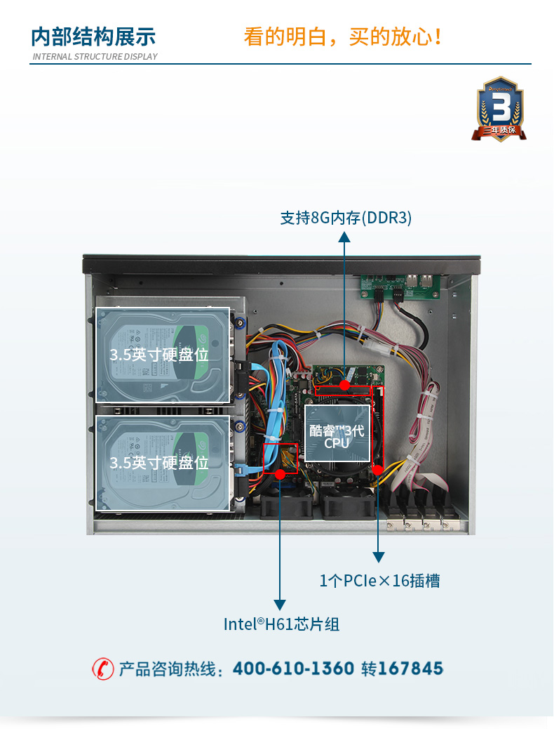 3U短款工控机,工业电脑,DT-S3010MB-JH61MC.jpg
