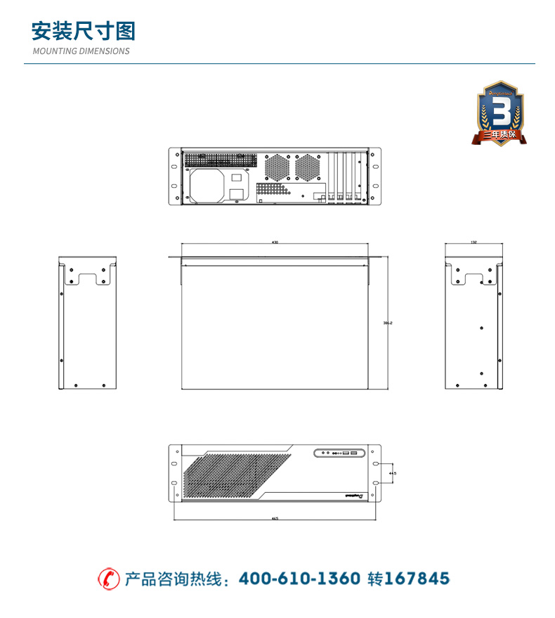 东田3U短款工控机,工业主机,DT-S3010MB-JQ470MC.jpg