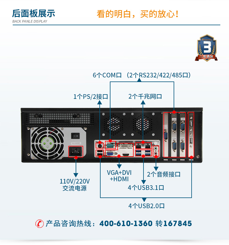 3U定制工控机,工业计算机,DT-S3010MB-ZH310MB.jpg