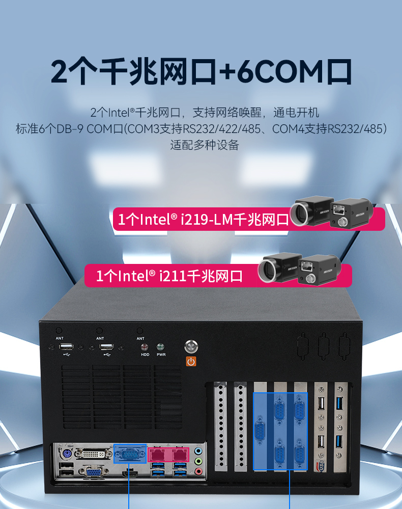 酷睿10代壁挂式工控机,三显工业电脑主机,DT-5309-BQ470MA.jpg