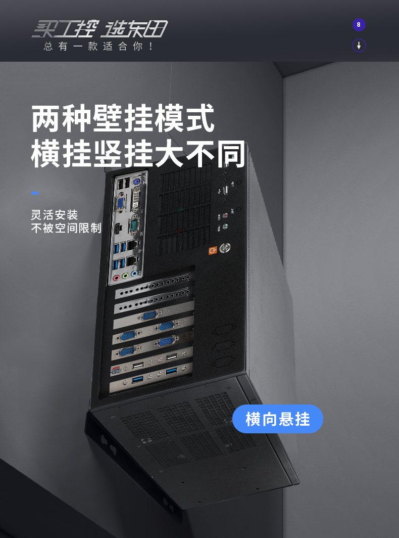 酷睿10代壁挂式工控机,三显工业电脑主机,DT-5309-BQ470MA.jpg
