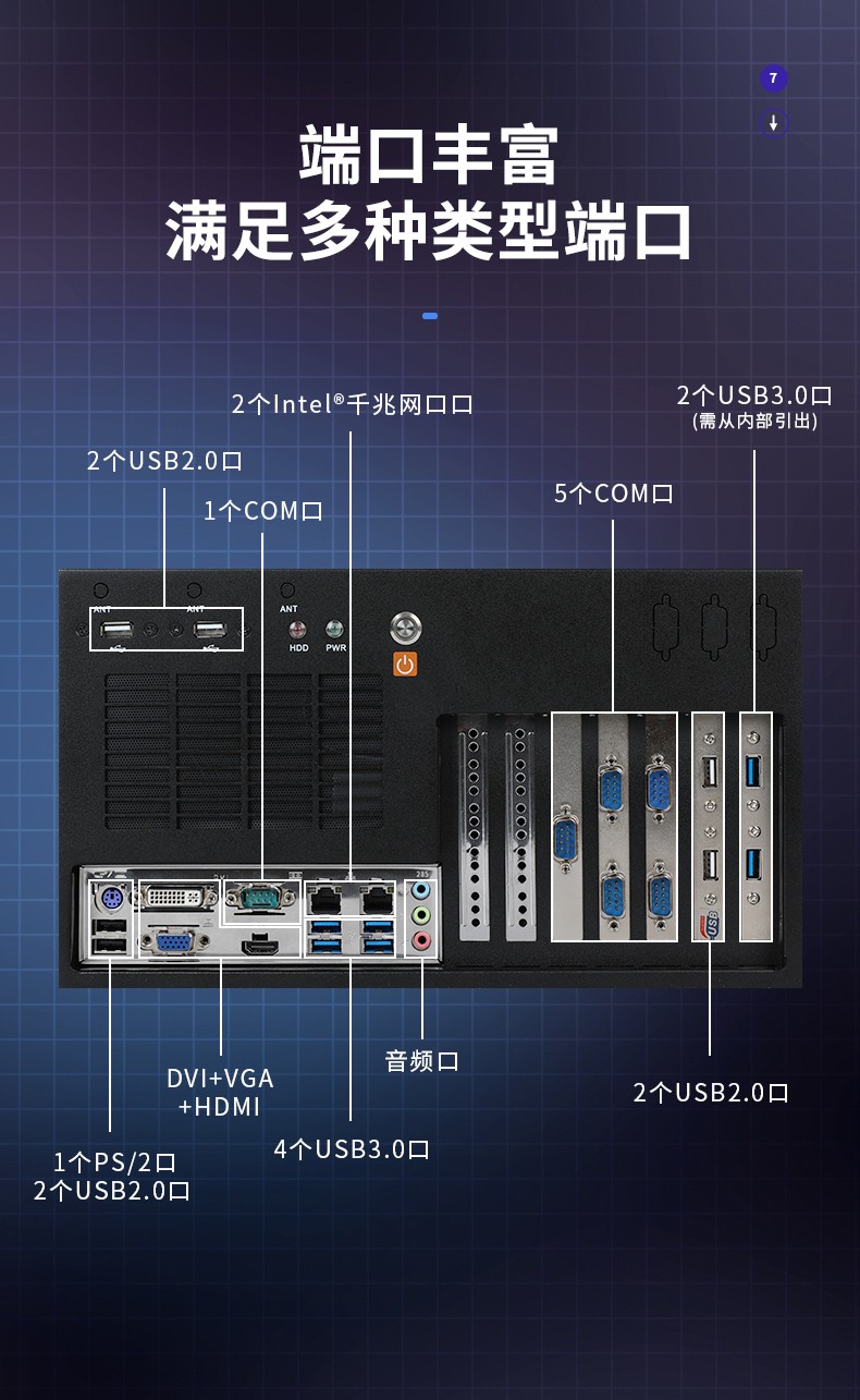 酷睿10代壁挂式工控机,三显工业电脑主机,DT-5309-BQ470MA.jpg