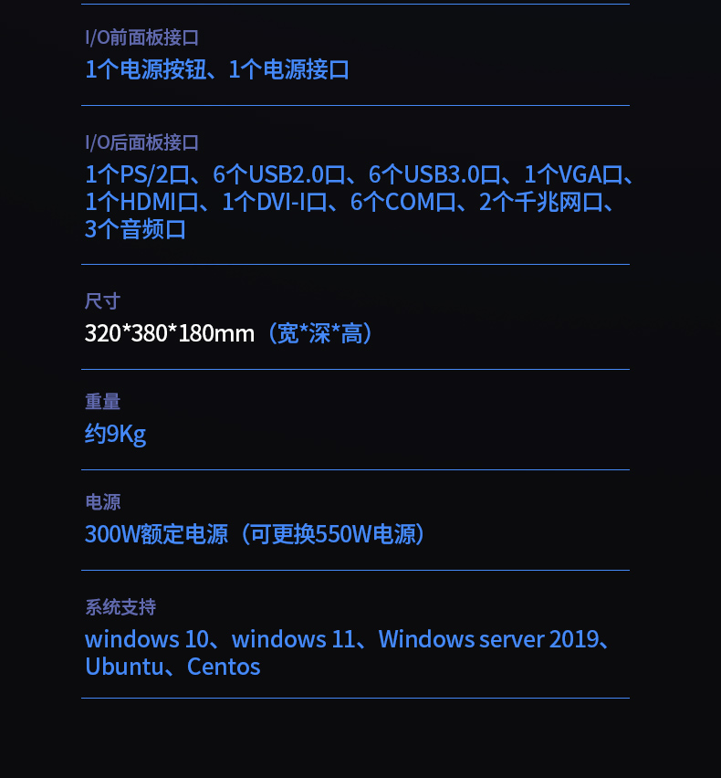 酷睿10代壁挂式工控机,三显工业电脑主机,DT-5309-BQ470MA.jpg