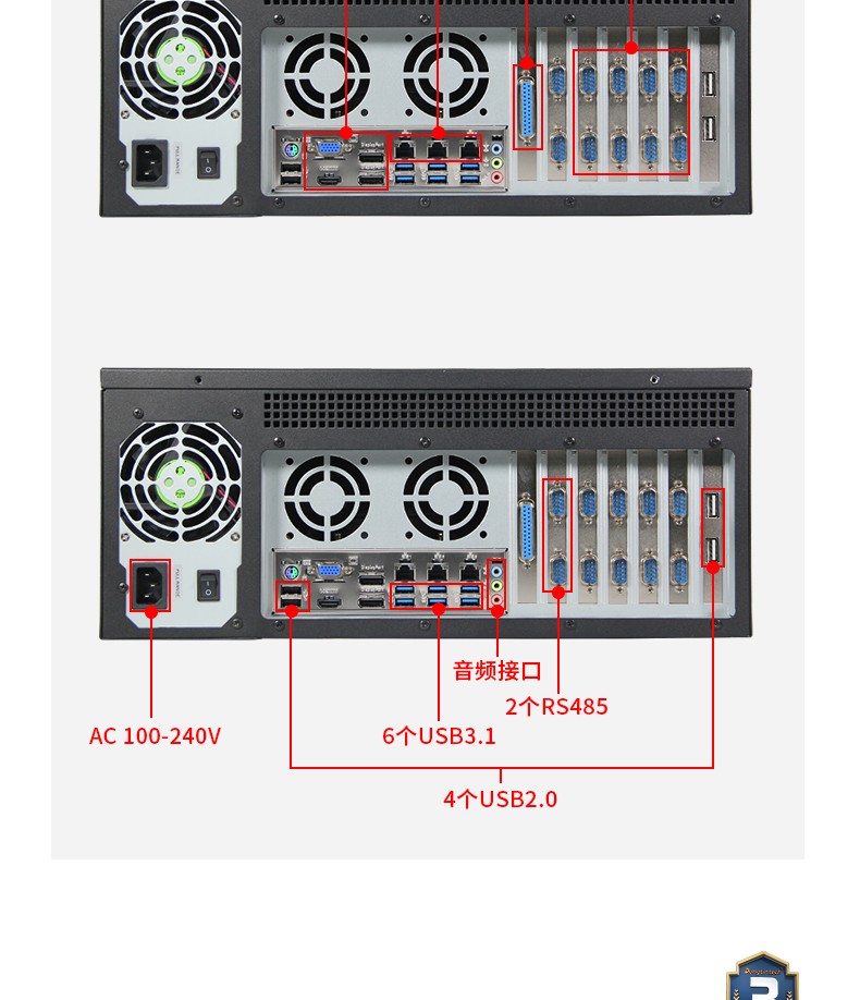 酷睿8代4U工控一体机,DT-4000-WQ370MA.jpg