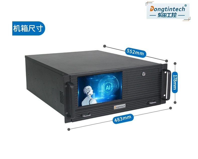 酷睿8代4U工控一体机,DT-4000-WQ370MA.jpg
