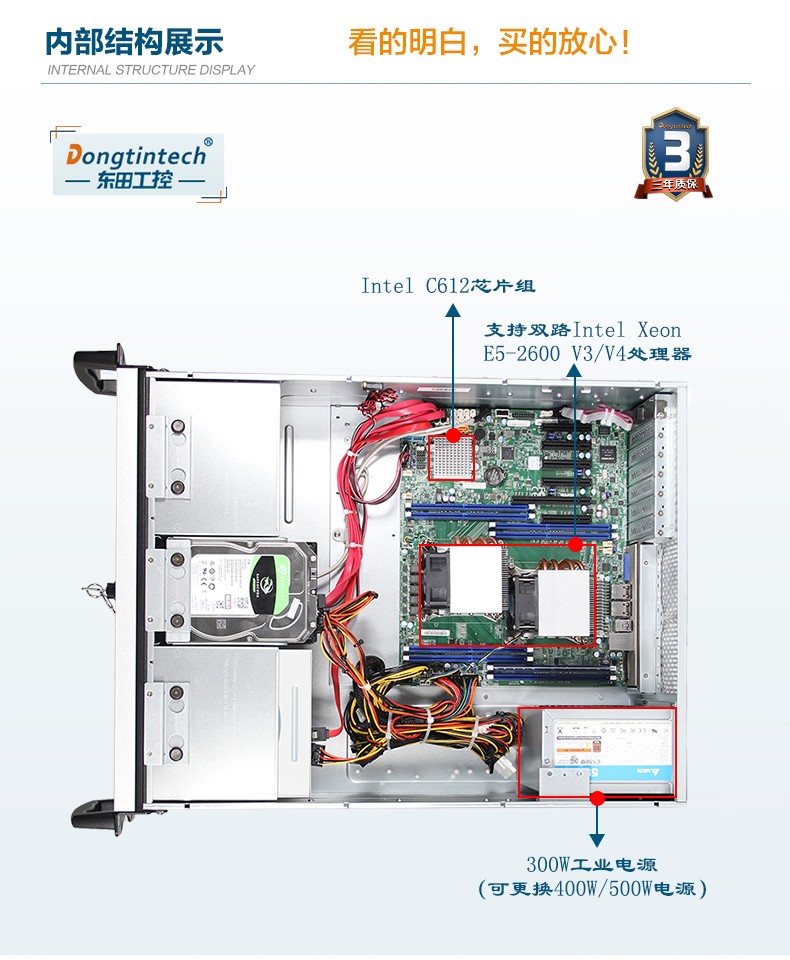 东田机架式服务器,至强E系列CPU主机,DT-910-SX10DRL.jpg