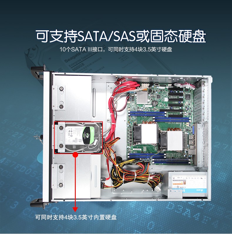 东田机架式服务器,至强E系列CPU主机,DT-910-SX10DRL.jpg