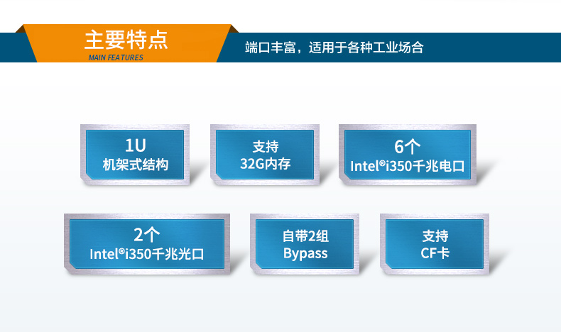 国产工控机,7网口工控主机,DT-12262-N1500A.jpg