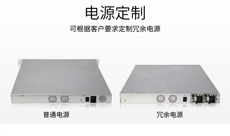 东田多网口工控机,8网口工控主机,DT-12380-C246.png