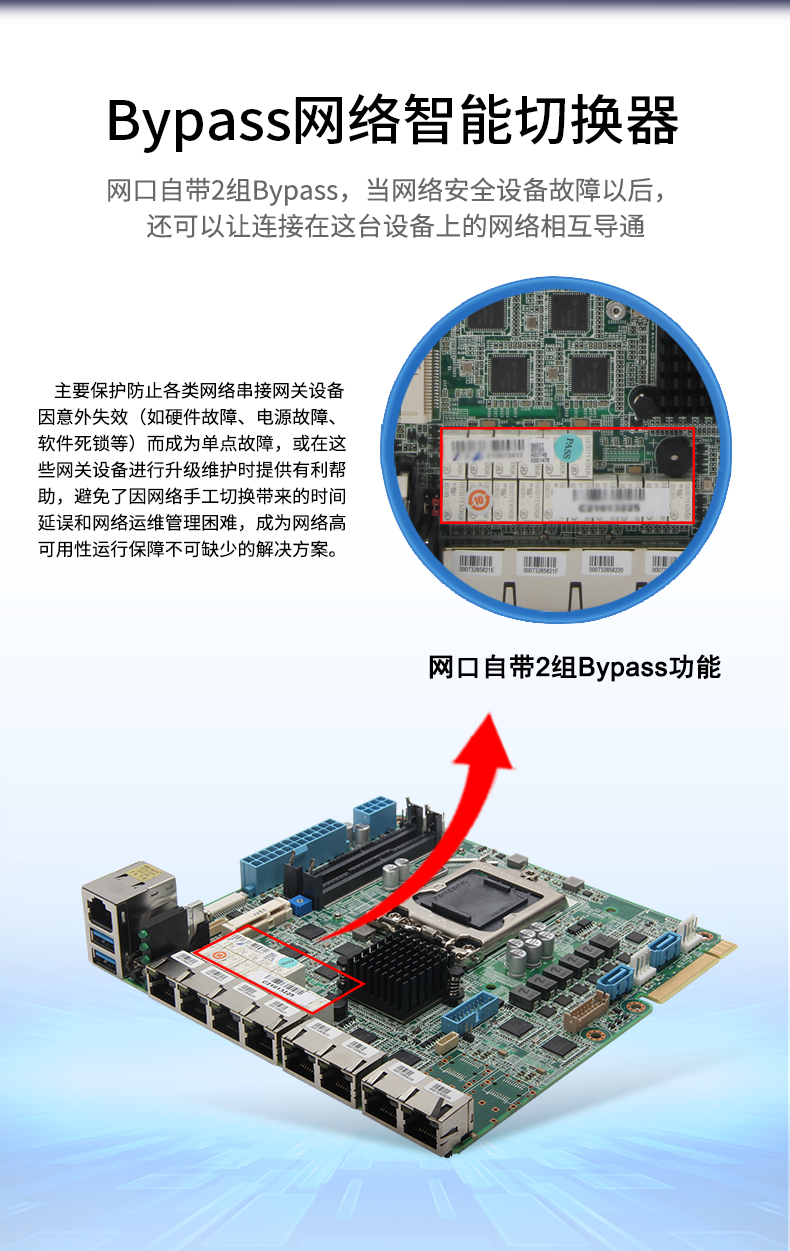 东田多网口工控机,8网口工控主机,DT-12380-C246.png