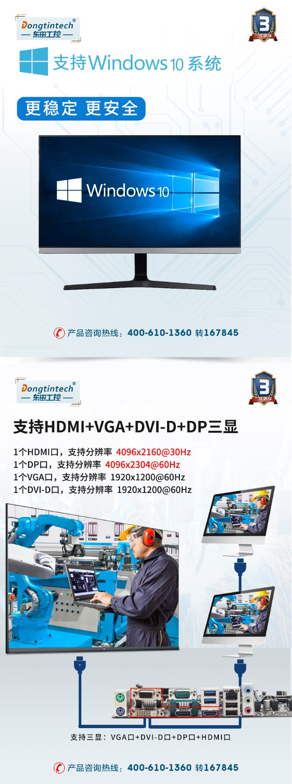 高性能工控机,搭载RTX3060显卡主机,DT-610L-IH410MB.jpg