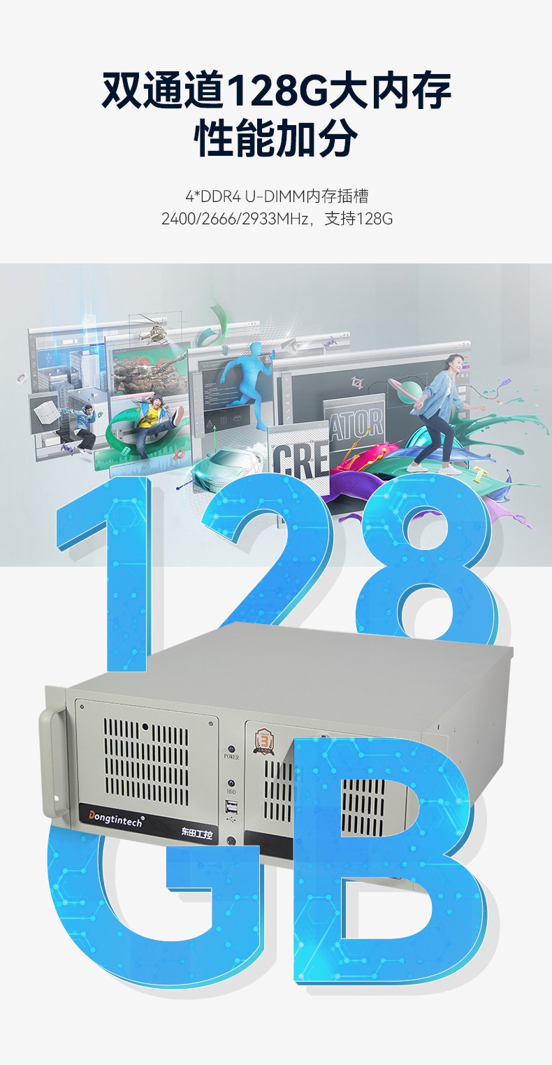 酷睿10代工业主机,搭载RTX3060显卡工控机,DT-610L-BQ470MA.jpg