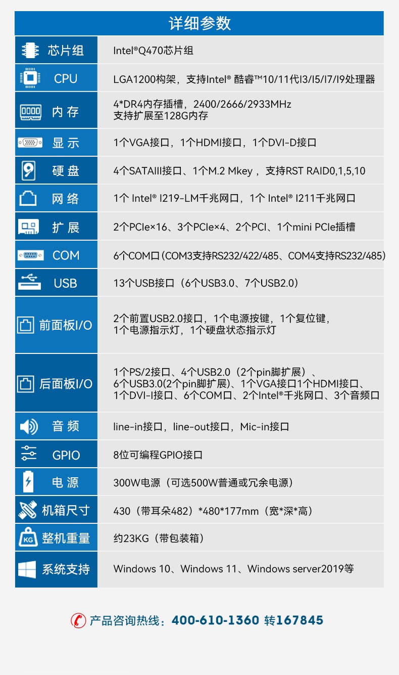 酷睿10代工业主机,搭载RTX3060显卡工控机,DT-610L-BQ470MA.jpg