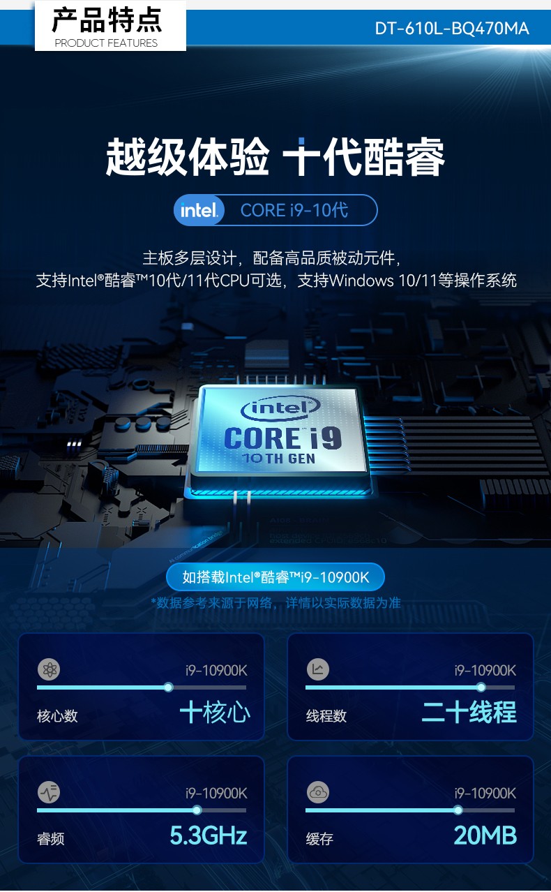 酷睿10代工业主机,搭载RTX3060显卡工控机,DT-610L-BQ470MA.jpg