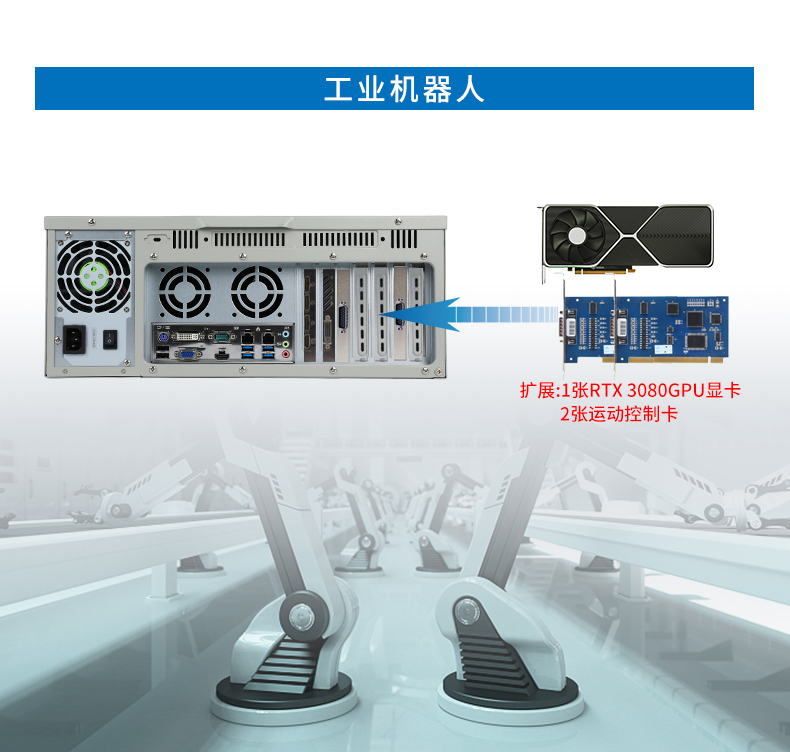 酷睿10代工业主机,搭载RTX3060显卡工控机,DT-610L-BQ470MA.jpg