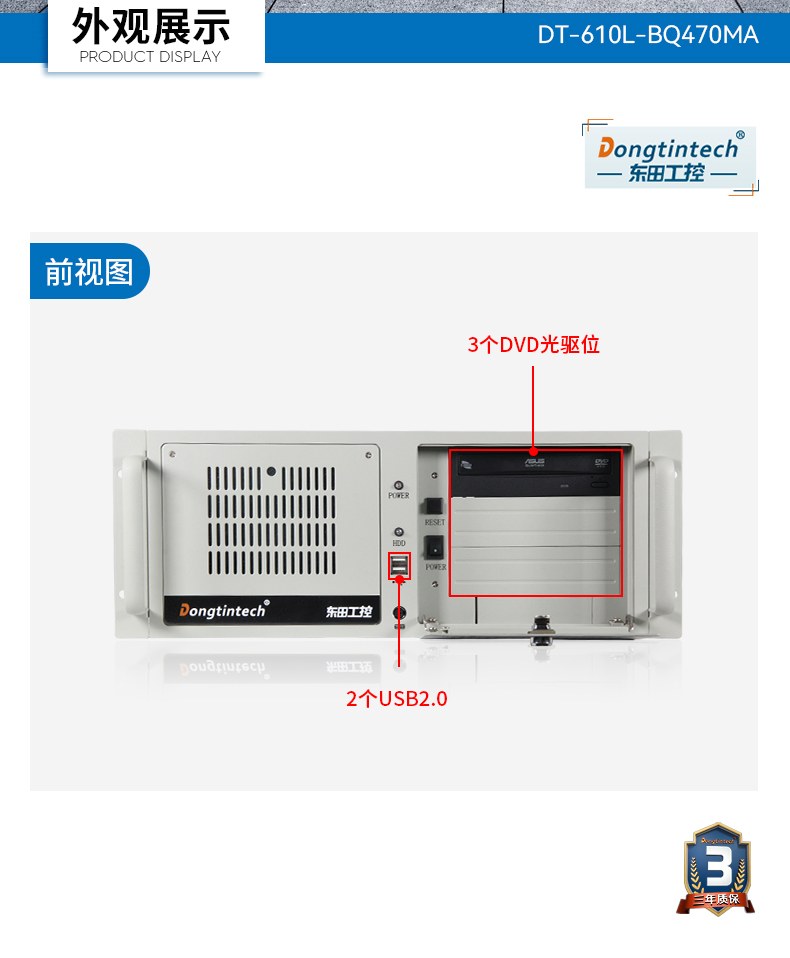 酷睿10代工业主机,搭载RTX3060显卡工控机,DT-610L-BQ470MA.jpg