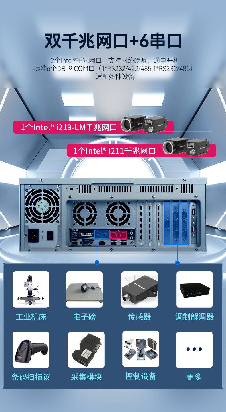酷睿10代工业主机,搭载RTX3060显卡工控机,DT-610L-BQ470MA.jpg