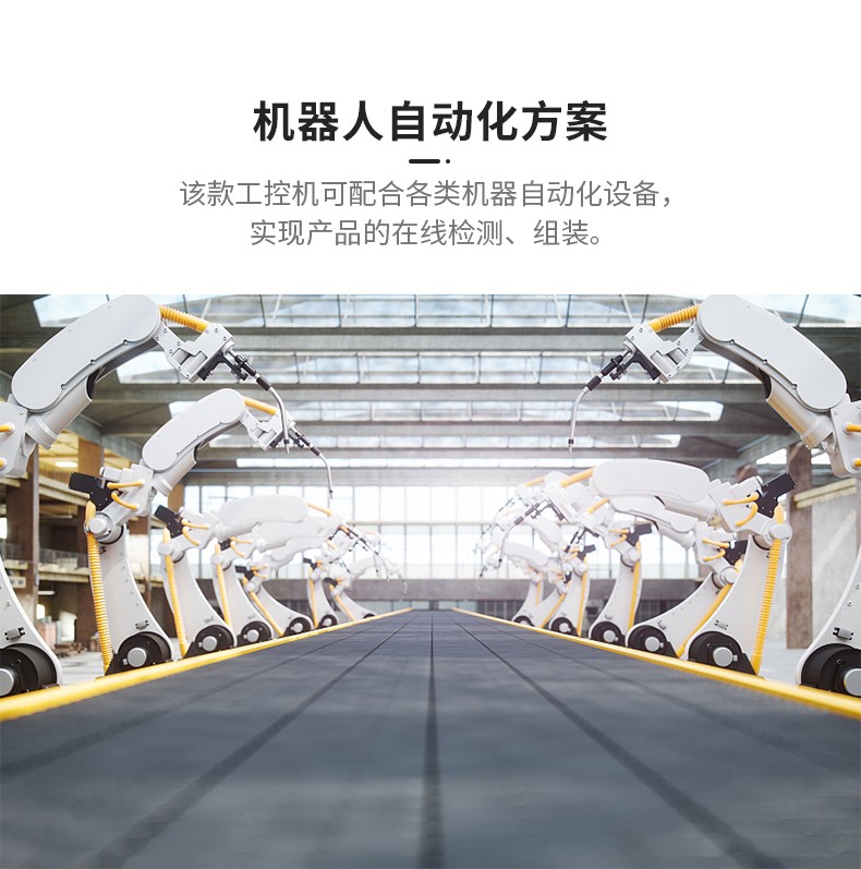 酷睿10代工业主机,搭载RTX3060显卡工控机,DT-610L-BQ470MA.jpg