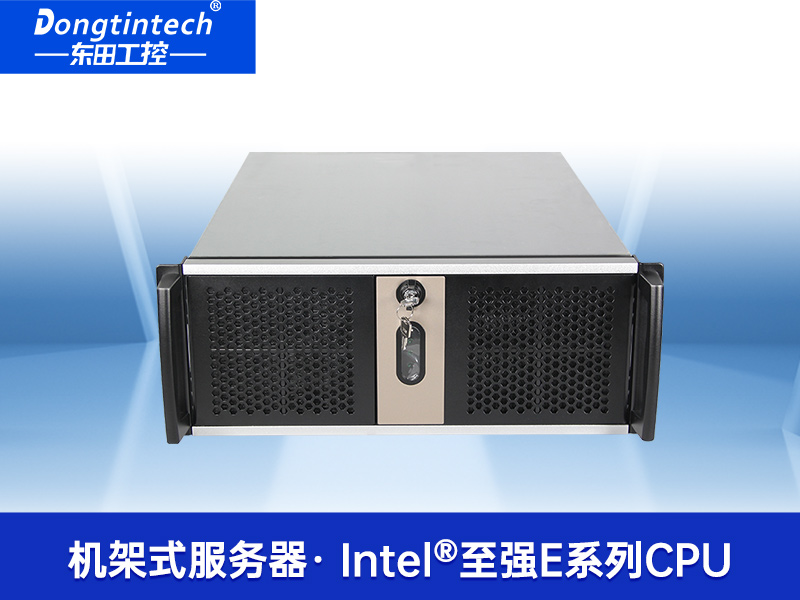 东田机架式服务器|至强E系列CPU主机|DT-910-SX10DRL