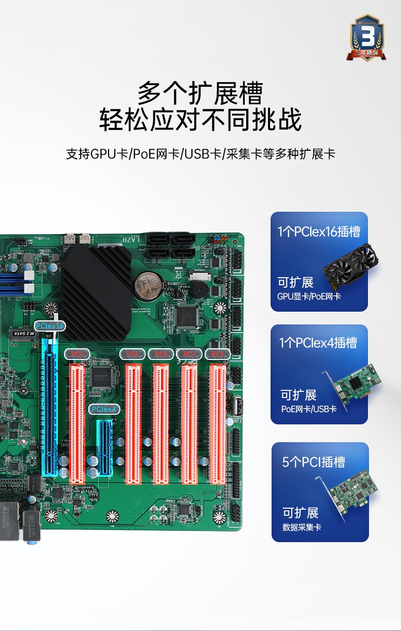 扩展性超强工控机,7pci槽工业电脑,DT-610L-JH420MA.jpg