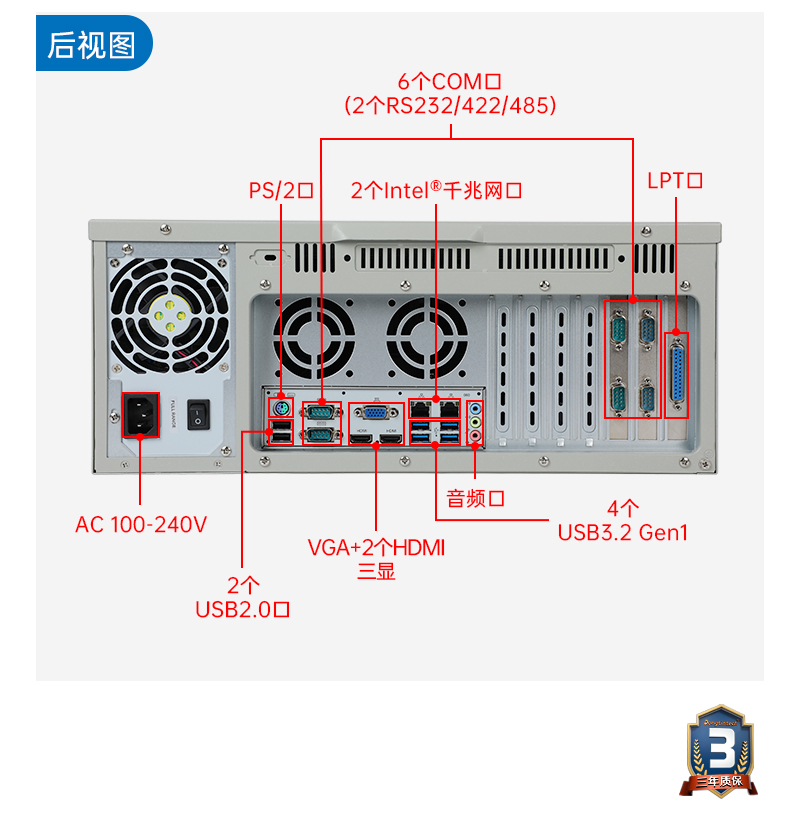 扩展性超强工控机,7pci槽工业电脑,DT-610L-JH420MA.jpg