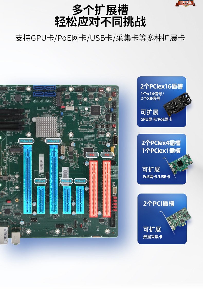 7pci槽工控机,DT-610L-ZQ470MA.jpg