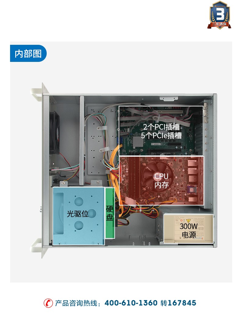 7pci槽工控机,DT-610L-ZQ470MA.jpg