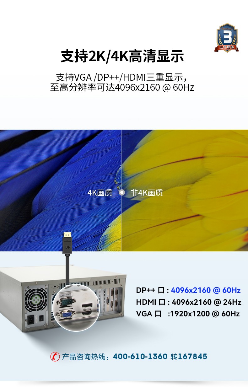 7pci槽工控机,DT-610L-ZQ470MA.jpg