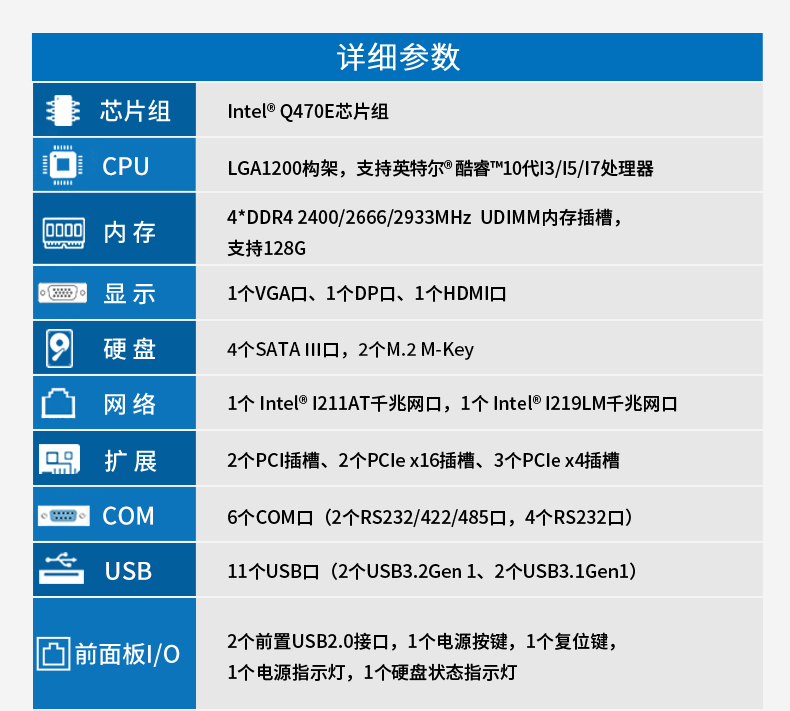 7pci槽工控机,DT-610L-ZQ470MA.jpg